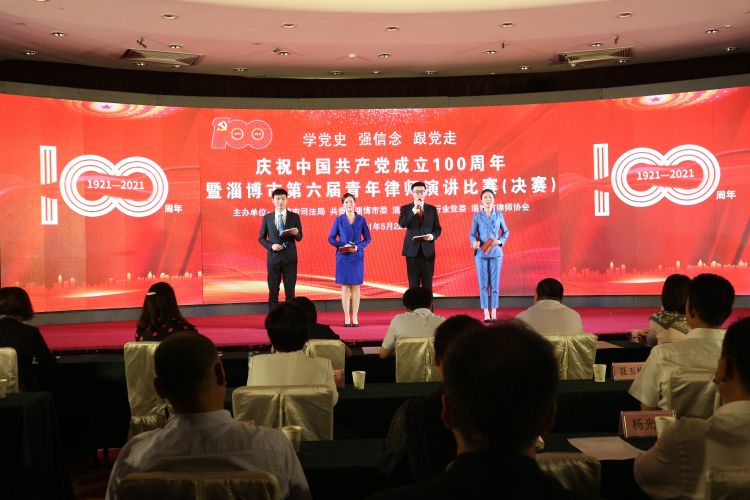 律师演讲比赛第一名,淄博市青年律师辩论大赛视频