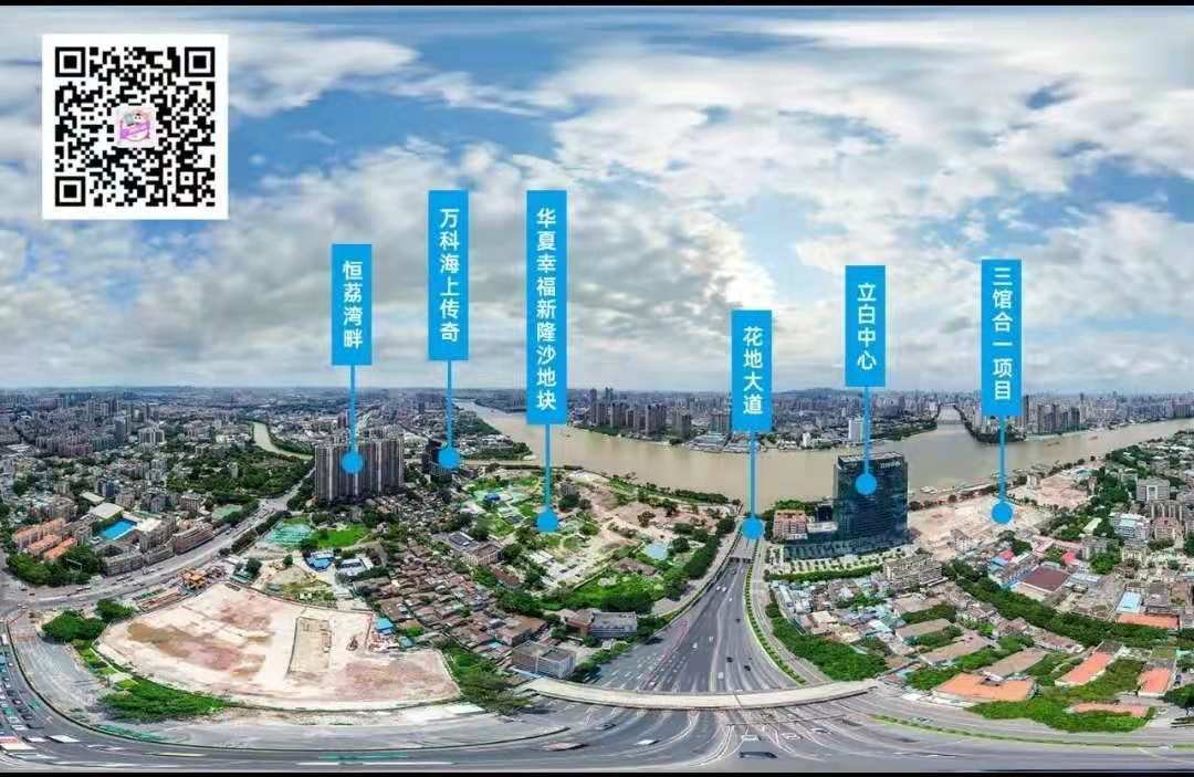 荔湾区聚龙湾最新情况,广州荔湾区聚龙湾最新消息