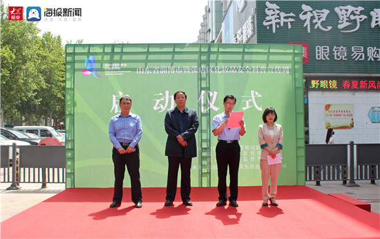 健康科普宣传周活动,药品安全科普宣传周走进社区