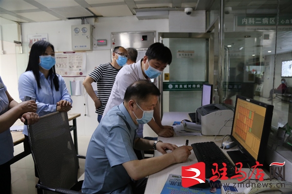 驻马店市卫健委到遂平县仁安医院开展医疗机构执业校验工作