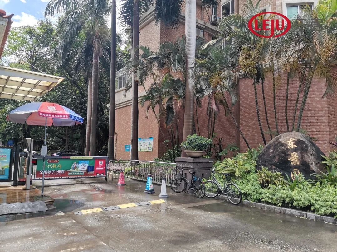 广州地铁上盖楼盘200万,广州地铁上盖的楼盘番禺