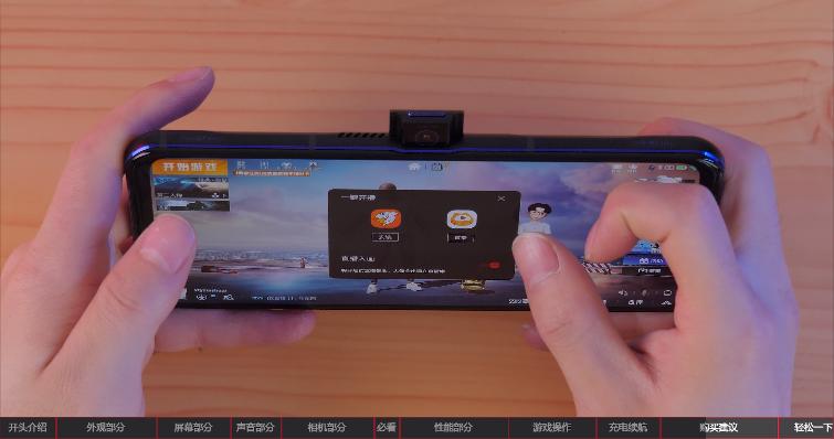 联想拯救者黑鲨4红魔怎么选,2021上半年旗舰手机评测