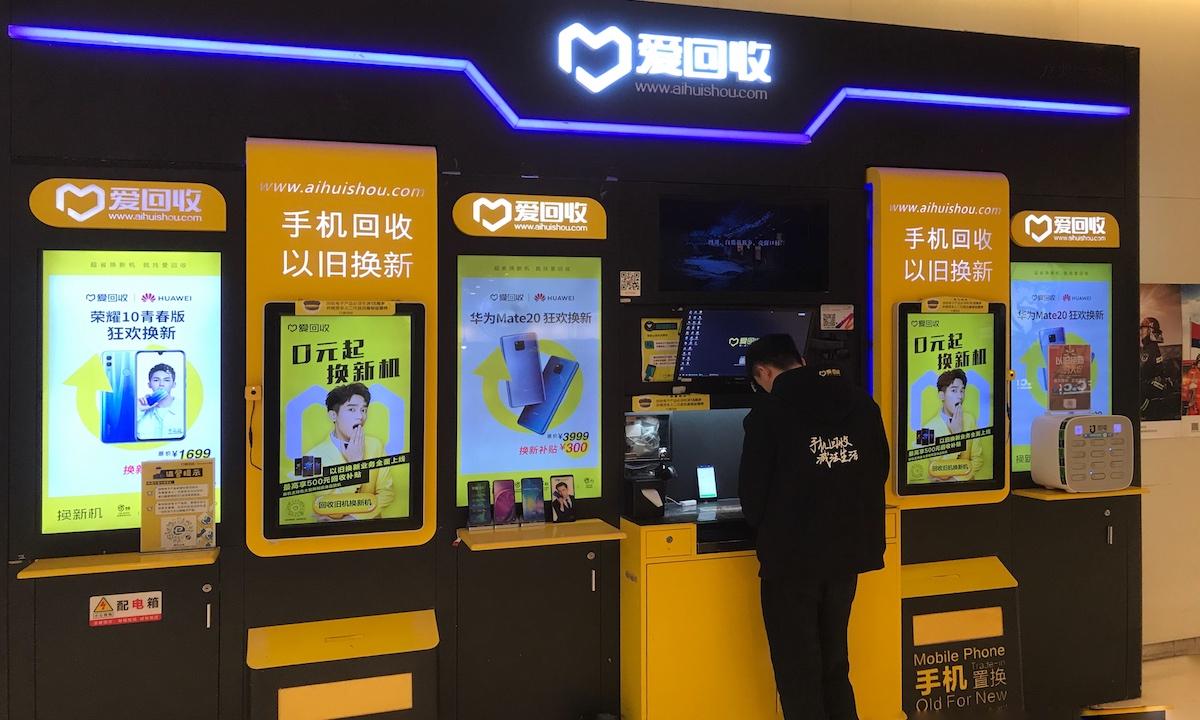 爱回收正式递交赴美上市招股书；世预赛国足7-0大胜关岛；俞敏洪称年轻人不能躺平：要激起奋斗精神，不能佛系