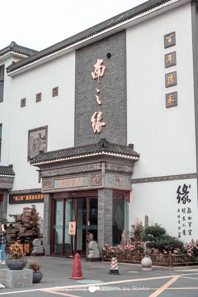 寻味泰州美食绘画,手绘靖江