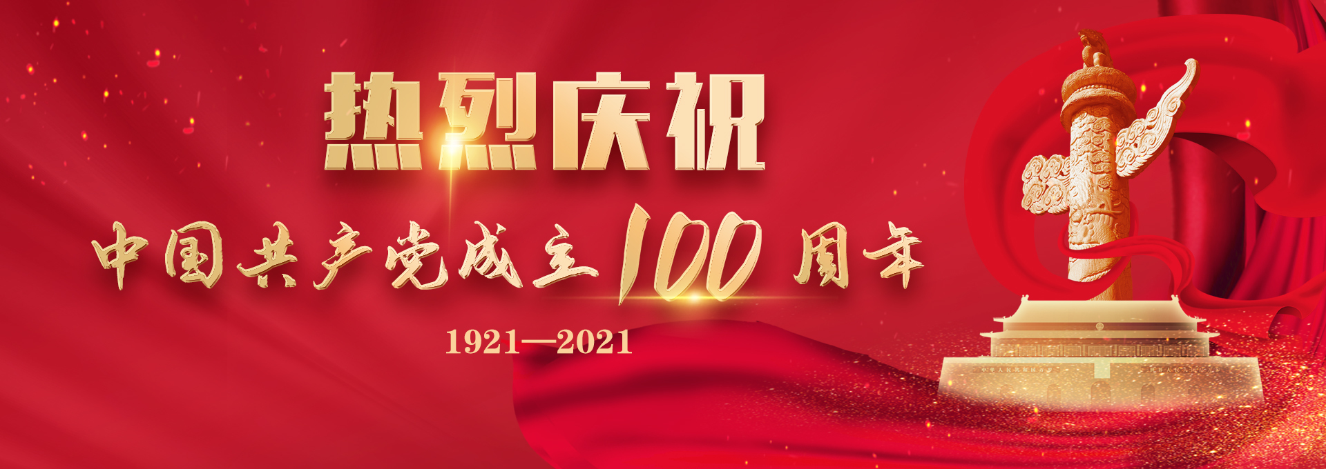 我的学校我作主游戏,我的学校我做主歌曲