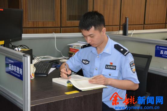 青年民警周燚鹏：我为余姚反诈代言