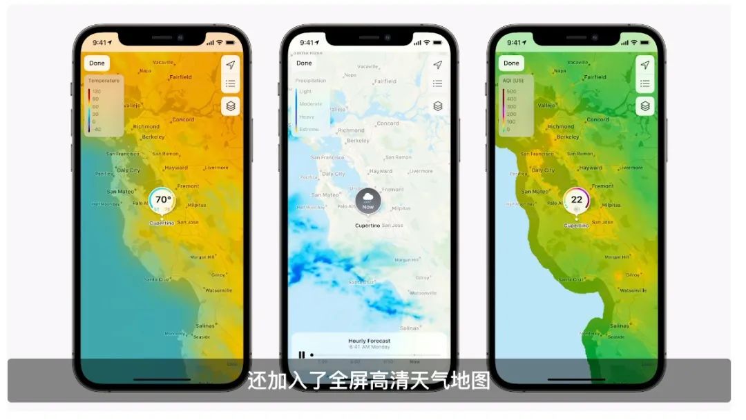 苹果ios15正式发布有分屏吗,魅族ios15