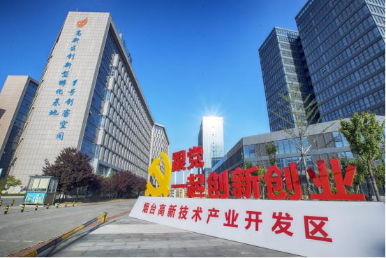烟台高新区高新产业规划,烟台蓝色智谷最新政策
