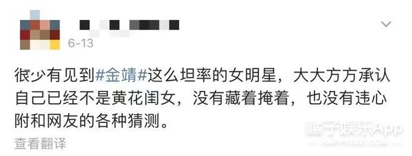 蔡徐坤金靖被逗日常,蔡徐坤金靖最新一期