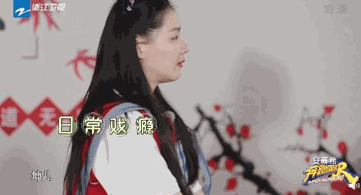 蔡徐坤金靖被逗日常,蔡徐坤金靖最新一期