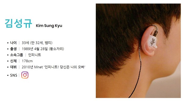 圣圭签新东家、成烈没有要开健身房！INFINITE所属公司现况