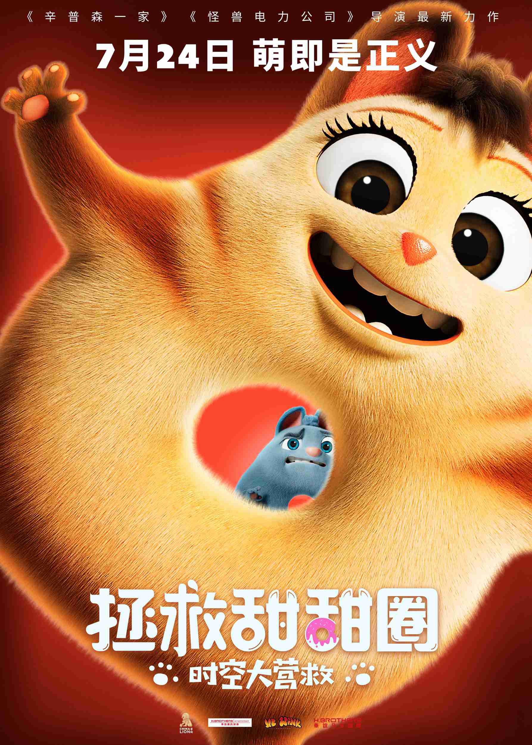 13部动画暑期档混战，你看好哪部？《白蛇2》再续前缘《冲出地球》创国风科幻