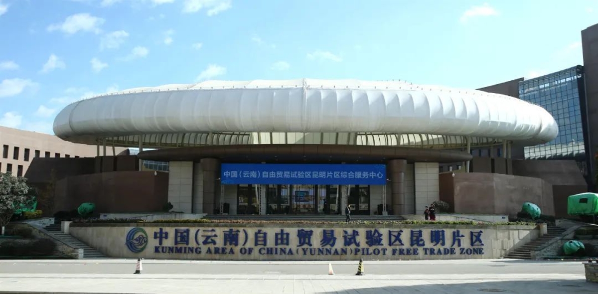 rcep对云南带来的发展机遇,rcep对广东省机遇挑战