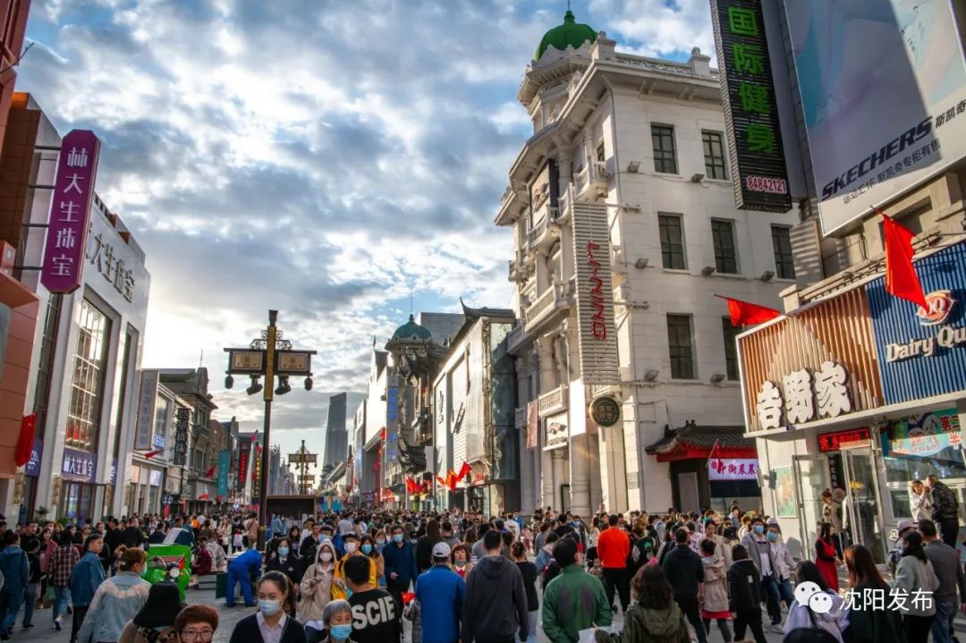 沈阳今天什么日子,沈阳今天人多吗