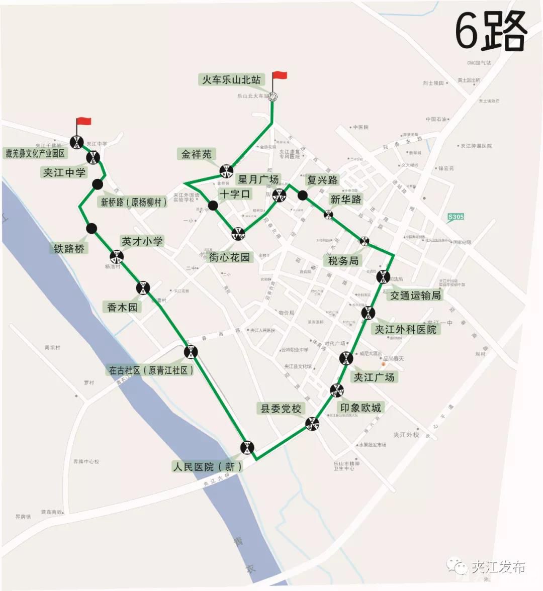 7月1日起，夹江公交线路优化调整！