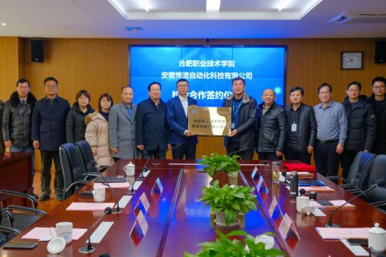 合肥职业技术学院的两个校区,合肥职业技术学院合职通