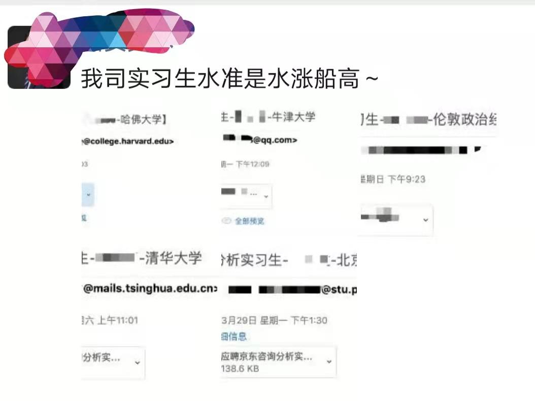 量化私募开出百万年薪招聘实习生,私募量化实习