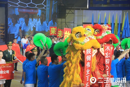 庆祝建党100周年七一运动会开幕式,庆祝建党一百周年运动会入场