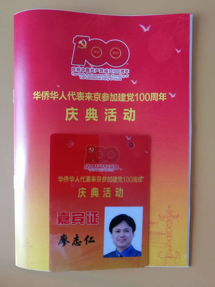 深圳华侨健康服务,深圳华侨医院官网