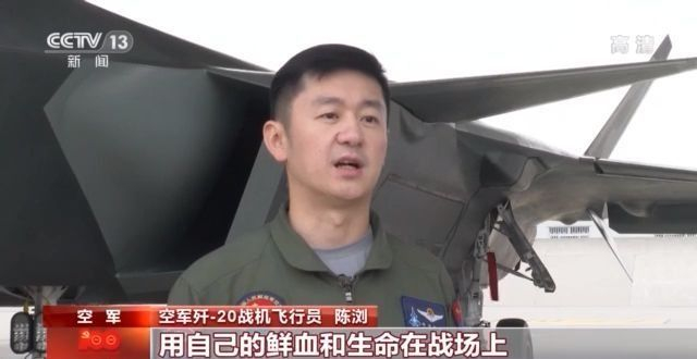 歼20战机15架编队亮相是哪年,15架歼20战机首次同框