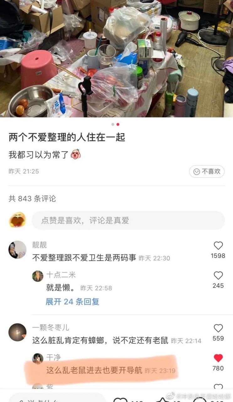豆瓣与虎扑哪个好,豆瓣和虎扑哪个好