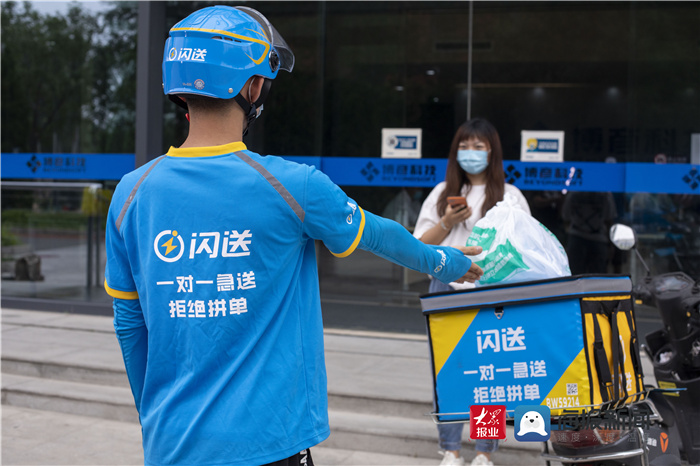 代买跑腿服务大庆,代买跑腿服务蒙自