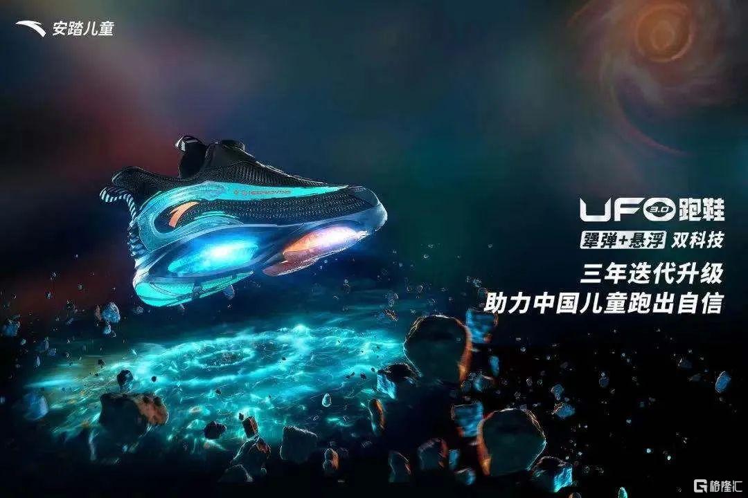 安踏战略分析,安踏的数字化转型战略分析