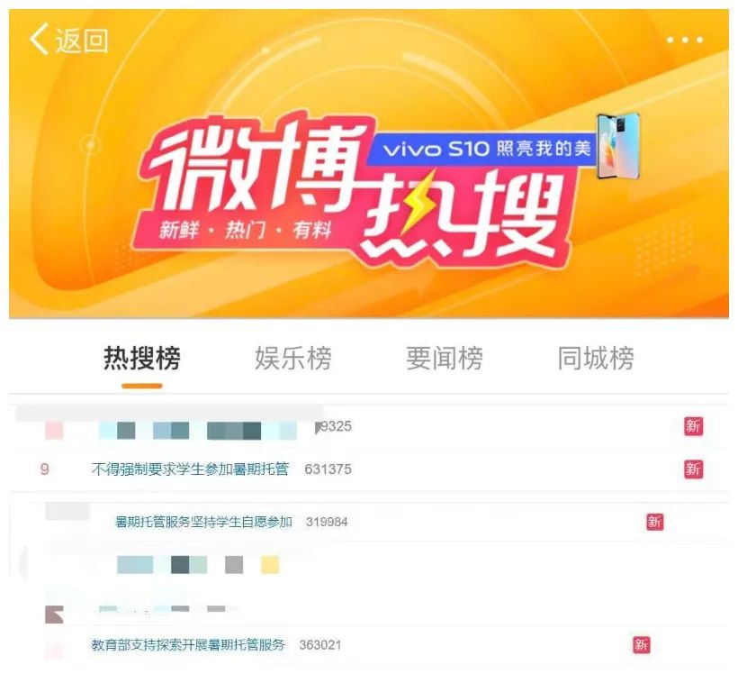 半岛聚焦丨暑假孩子没人看？教育部给你想办法了！山东已有5市开始实施，怎么托？怎么管？如何收费？