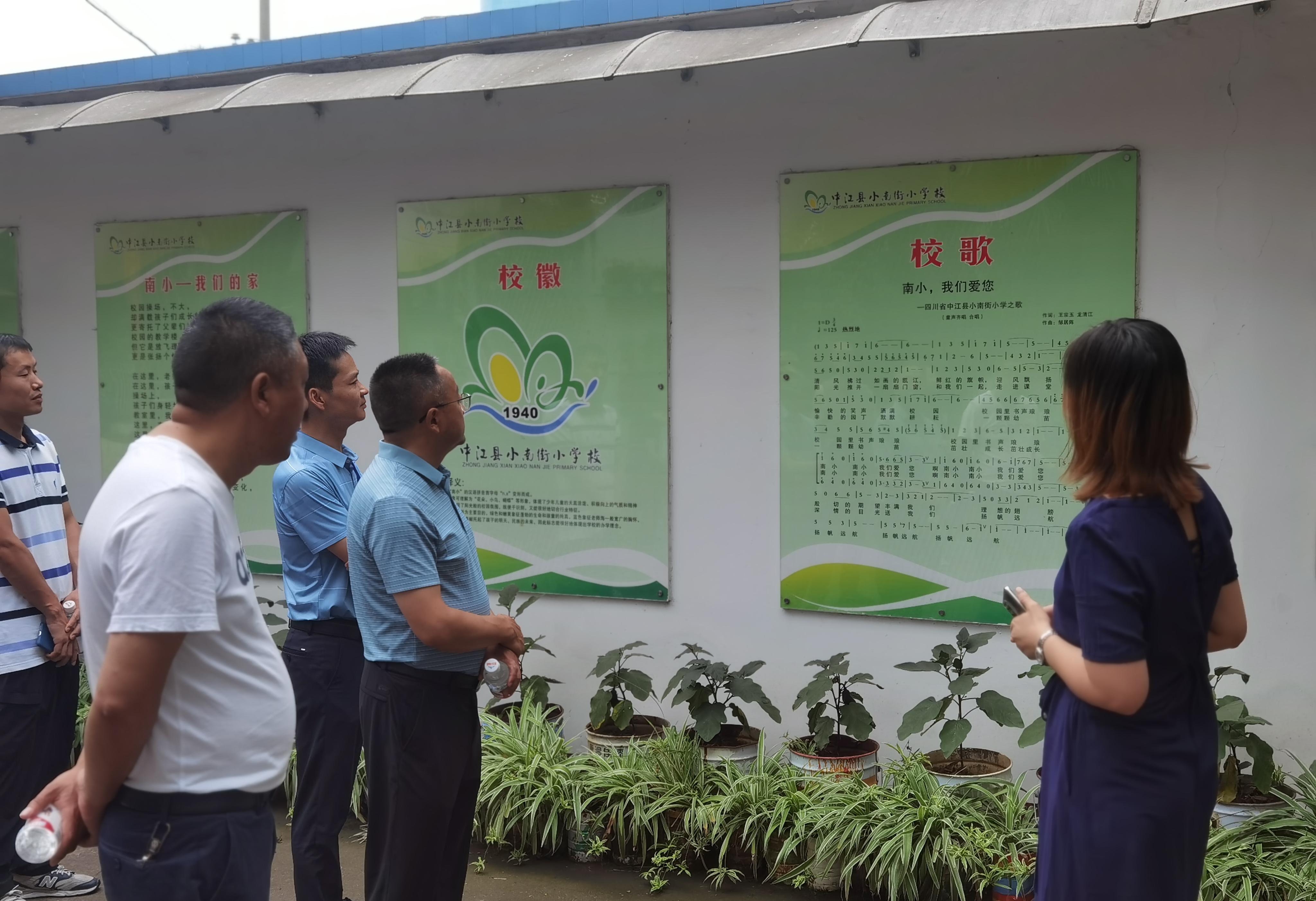 德阳若尔盖建立教育联合体共享优质资源