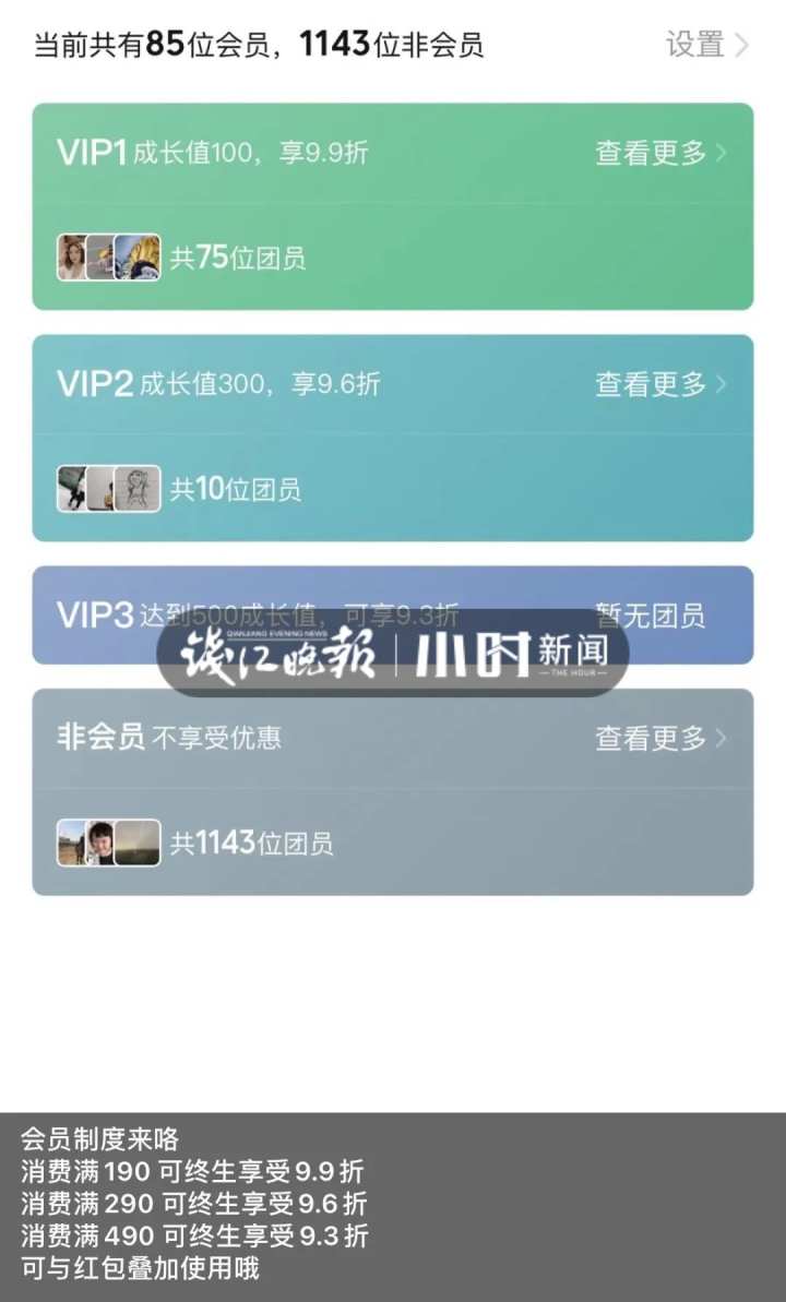 茶颜悦色隔夜茶,茶颜悦色隔夜喝