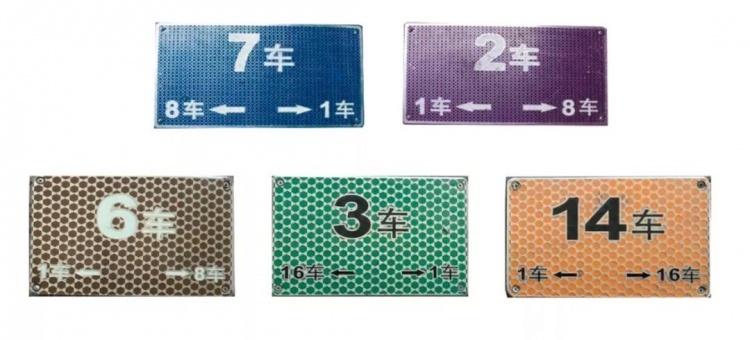 如何快速在高铁上找到自己的车厢,坐高铁如何快速找到车厢