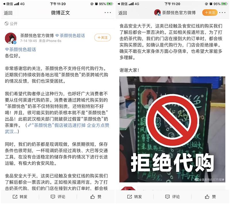 花600块钱买奶茶,花600元买咖啡