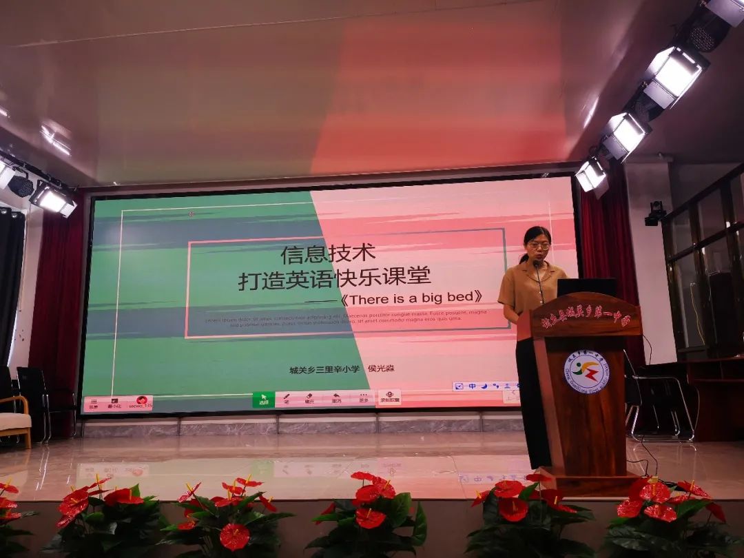 能力提升工程2.0精品课例设计,能力提升工程2.0整校推进典型案例