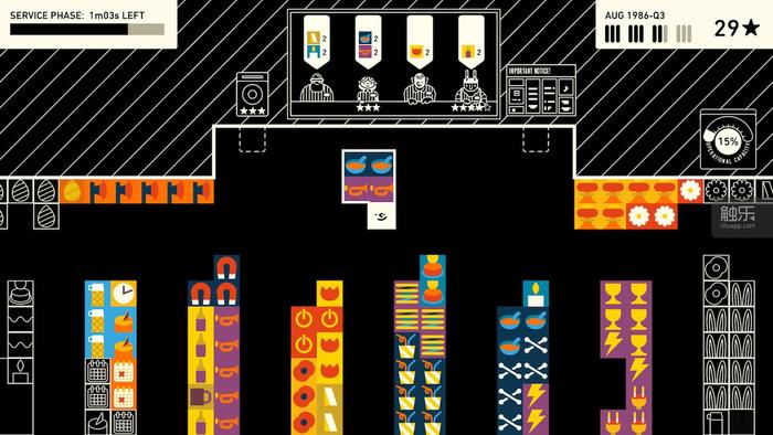 周末玩什么：当侦探、整理仓库、创作GIF，还可以管理红绿灯跟魔法学院