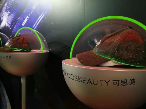 可思美携“绿光生发帽”等黑科技产品亮相淘宝造物节
