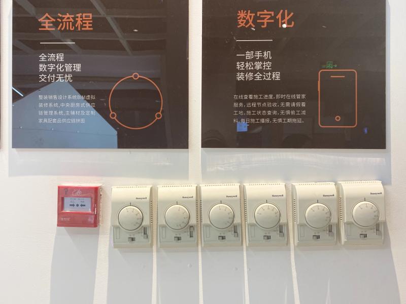 尚品宅配19800元套餐板材全屋整装,尚品宅配全屋整装装修靠谱吗