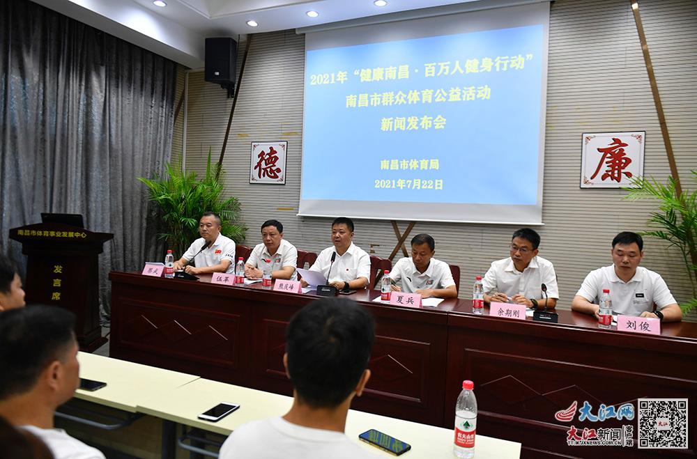 健康养生全民行动,全民健身健康行动实施方案