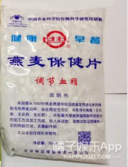 盘点农科院好吃的食品,各个农院研究的美食