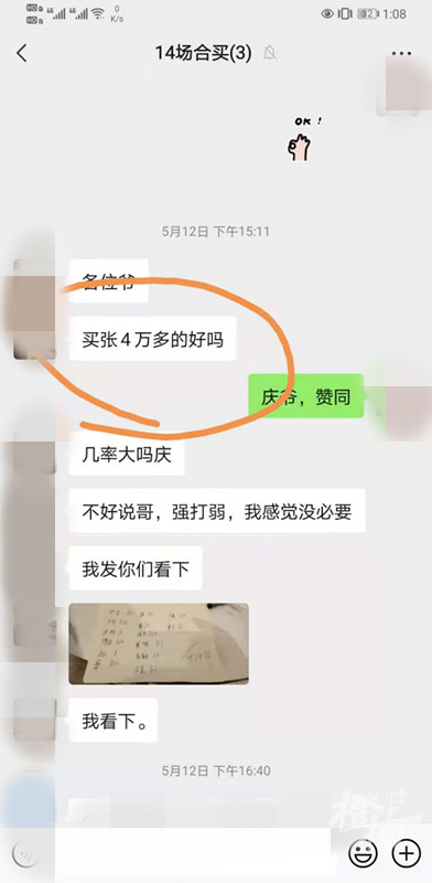 运气太好!湖州老板和人合买彩票次次中,诡异的是,合伙人每次领奖都推迟,合伙买彩票中奖怎么合理拿到奖金?