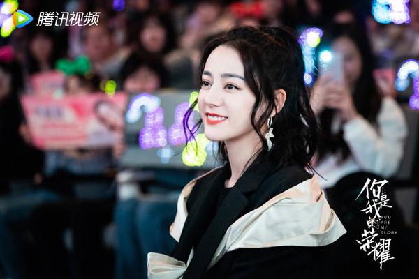 迪丽热巴杨洋你是我的荣耀番位,颜值天花板迪丽热巴肖战