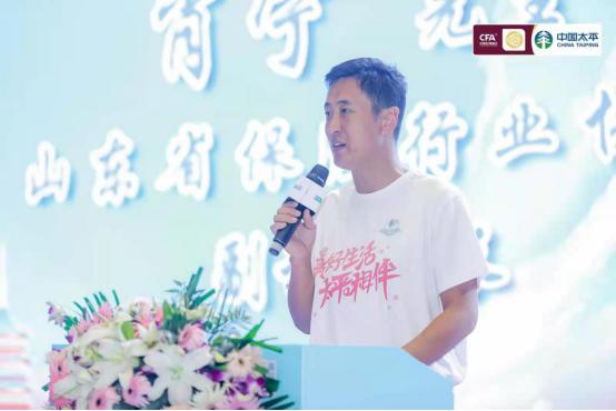 太平人寿客户节,中国太平客户节开幕式