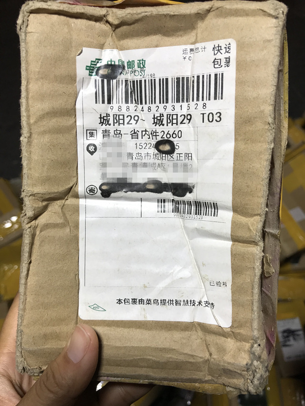 9.9元惊喜盲盒,9.9元快递盲盒