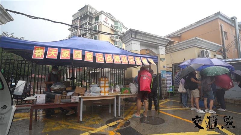 精准服务落实监管思路,精准服务提升居民的幸福感