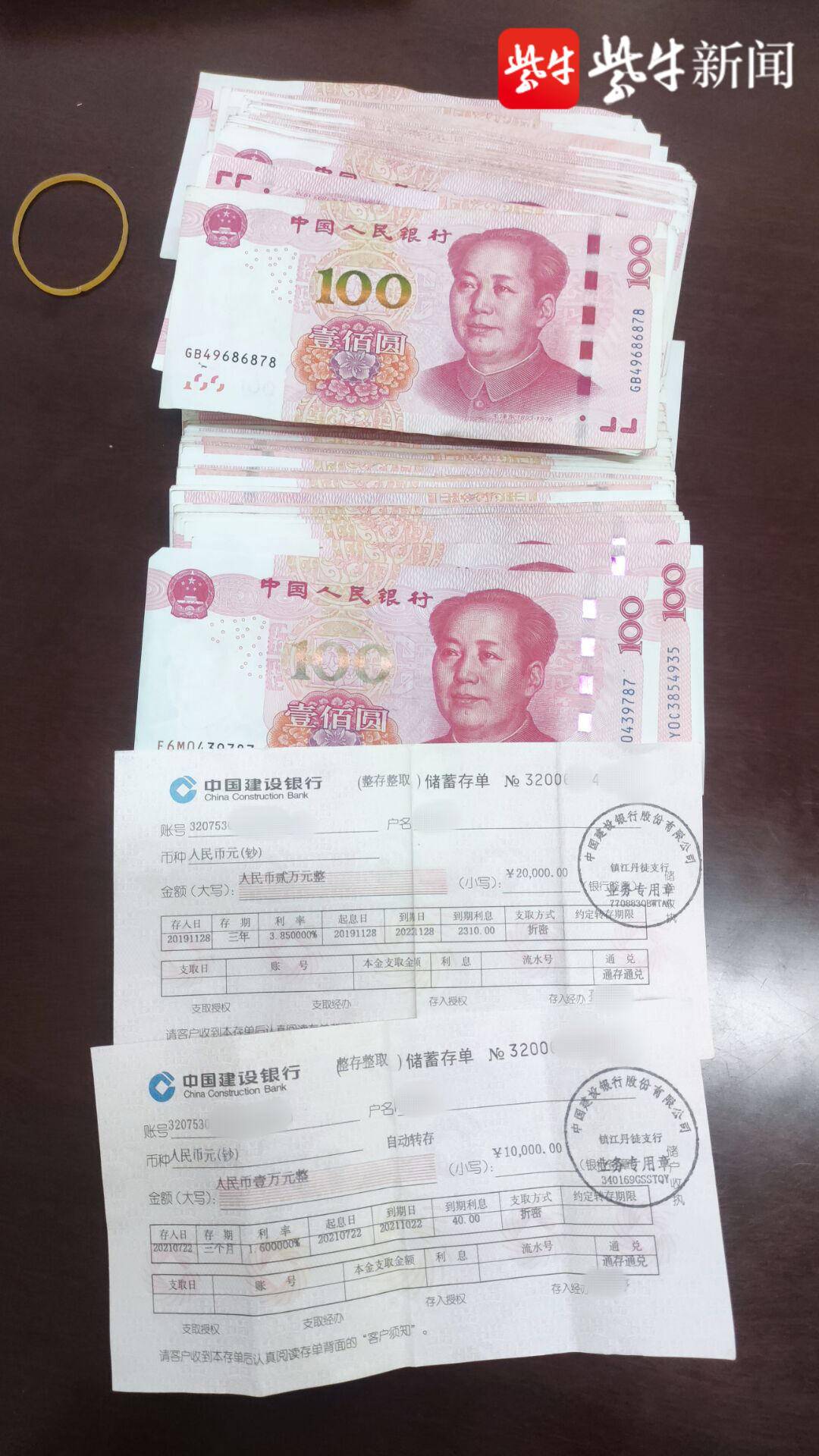 八旬老人买保健品花了35万,七旬老人花30万买保健品