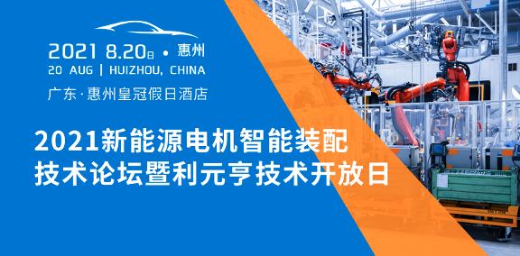 扁线电机生产线供应商市场,扁线与圆线电机有什么差别