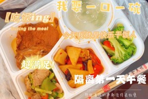 抗击疫情vlog日常,抗疫vlog日常