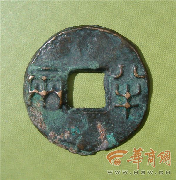 稀有古钱币鉴定专家,陕西文物考古调查勘探报告模板