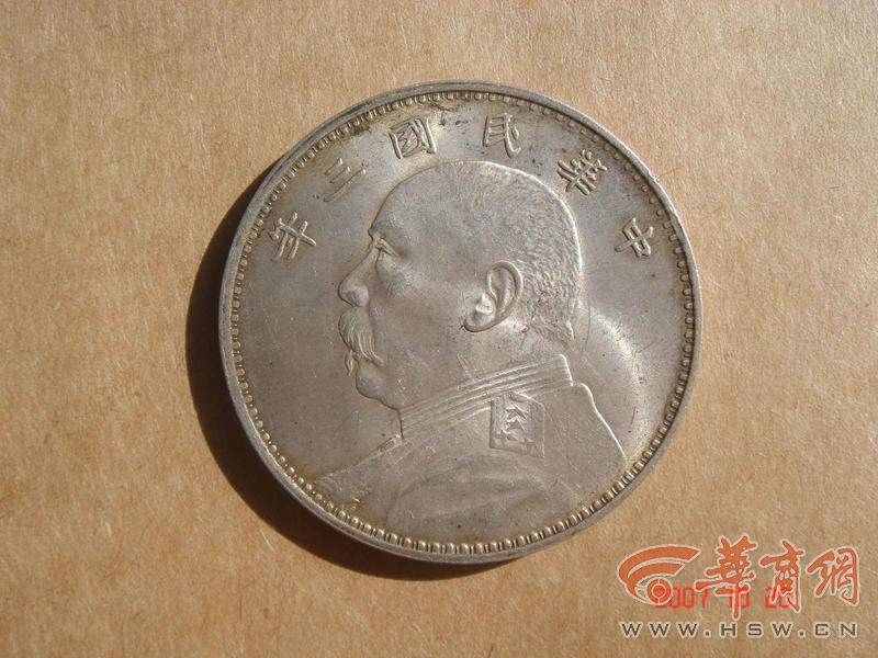 稀有古钱币鉴定专家,陕西文物考古调查勘探报告模板