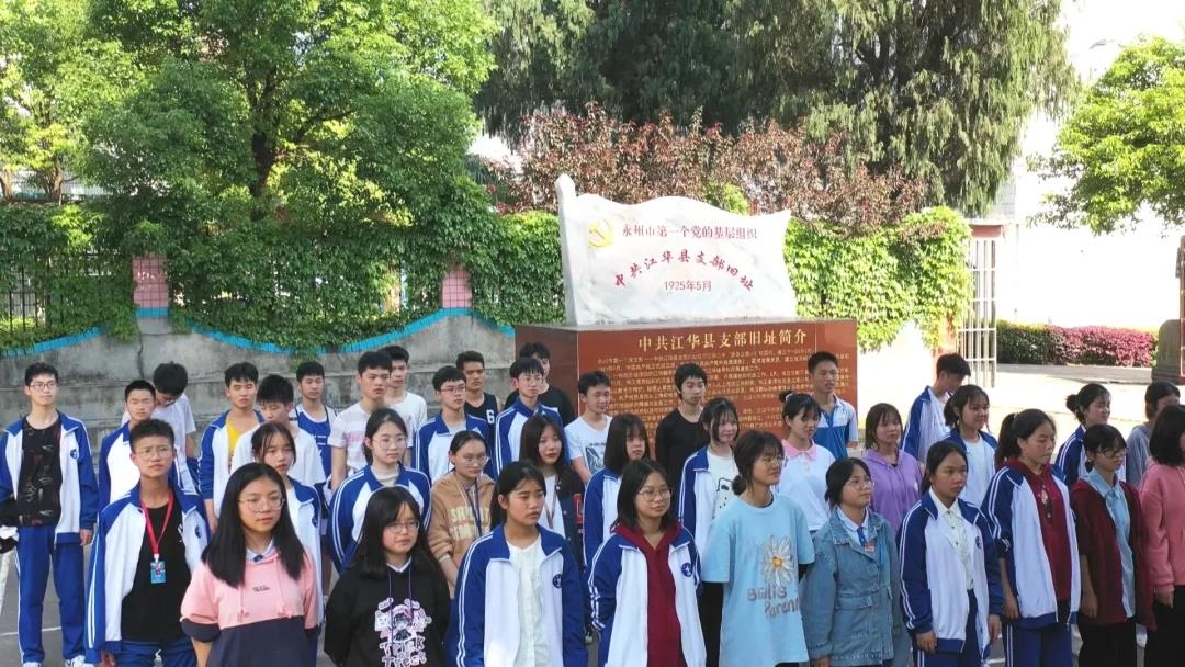 神州瑶都江华视频,江华红吗