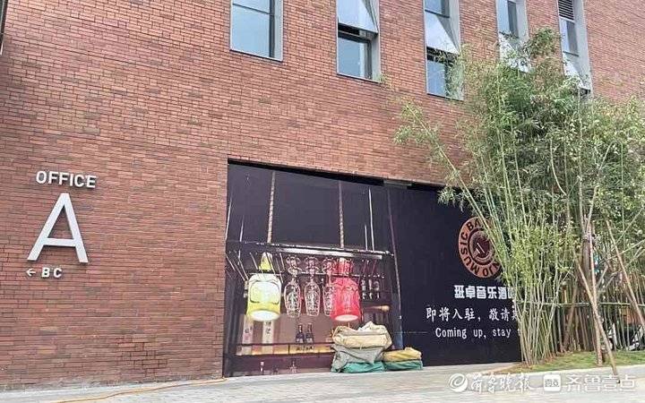 土豪金改造原视频,济南诚基中心住宅改造